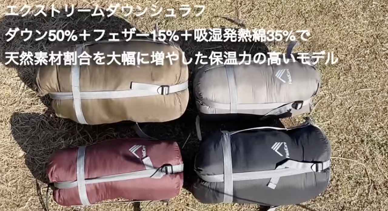 ワークマン2023】FUKUが絶対におすすめなキャンプギア6選！TC