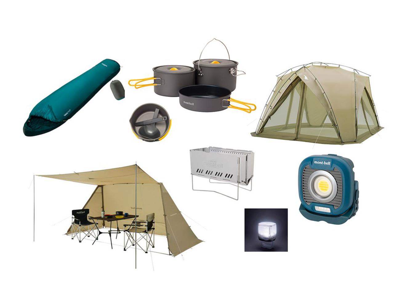 モンベル(mont-bell) 2022春夏新商品を詳しく解説【前編】テント