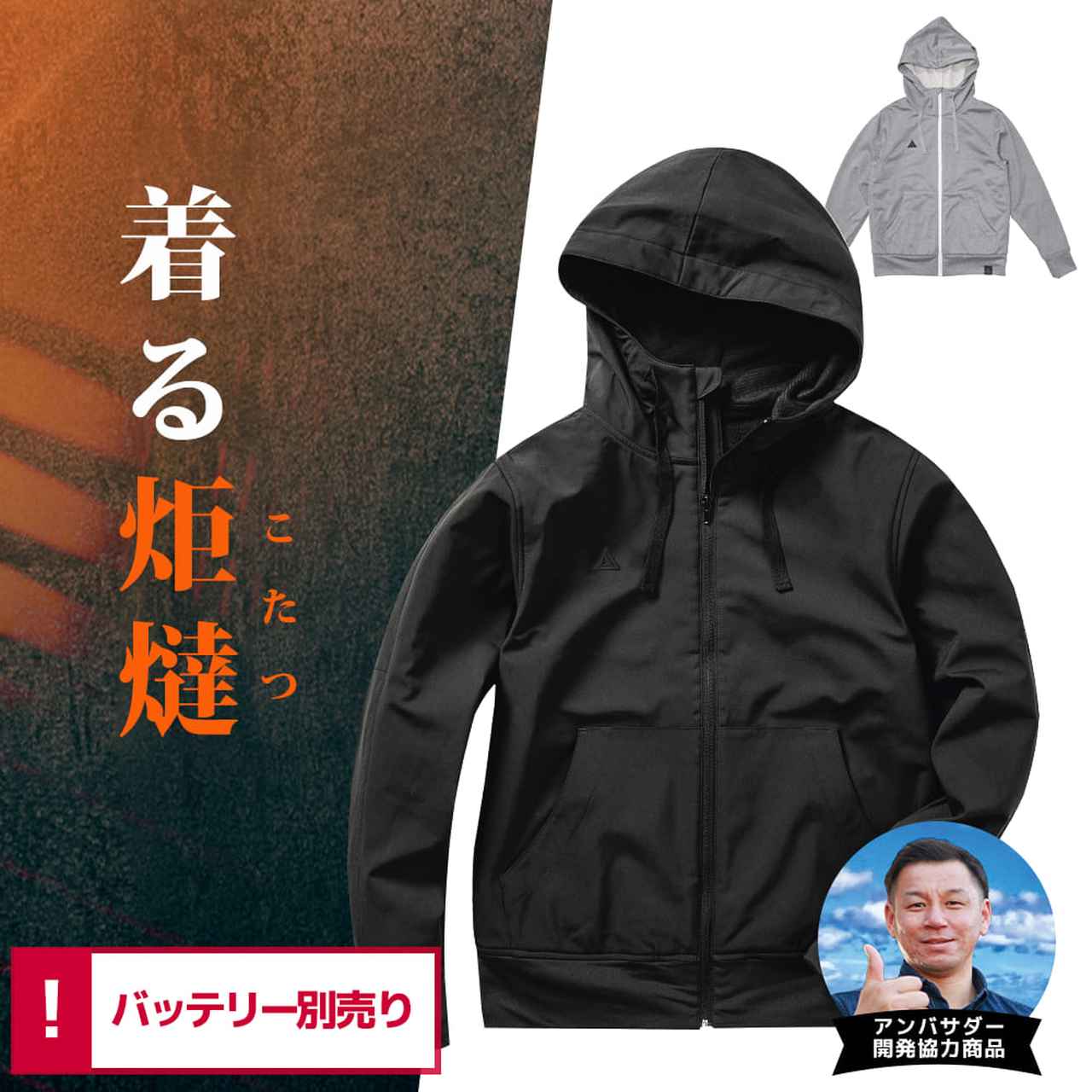 2023年】ワークマン「ウィンドコアヒーターシリーズ」を紹介冬キャンプ