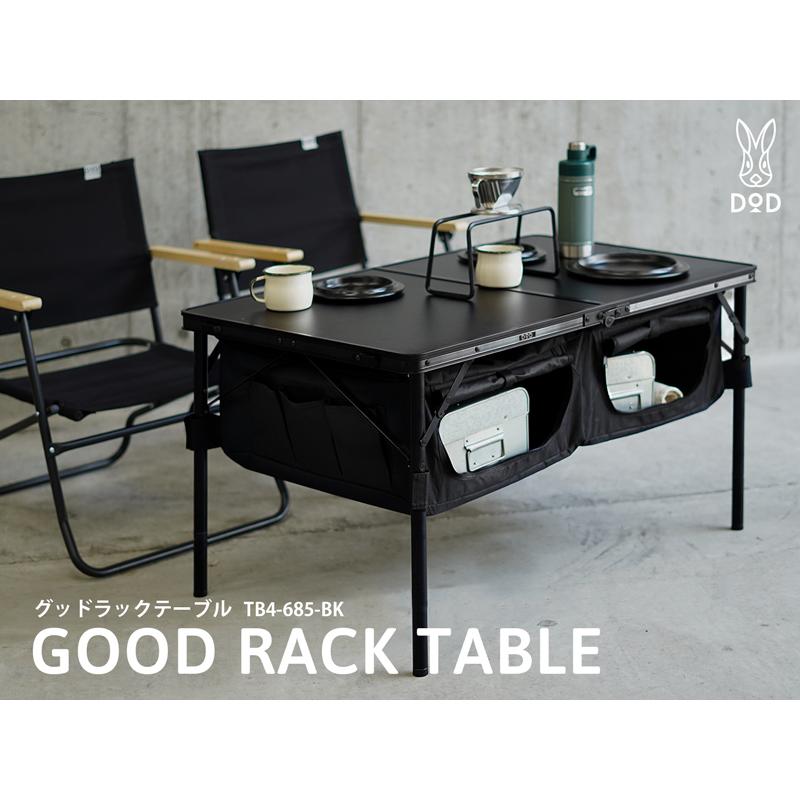 DOD「グッドラックテーブル」は収納スペース付き！車の荷室では収納棚