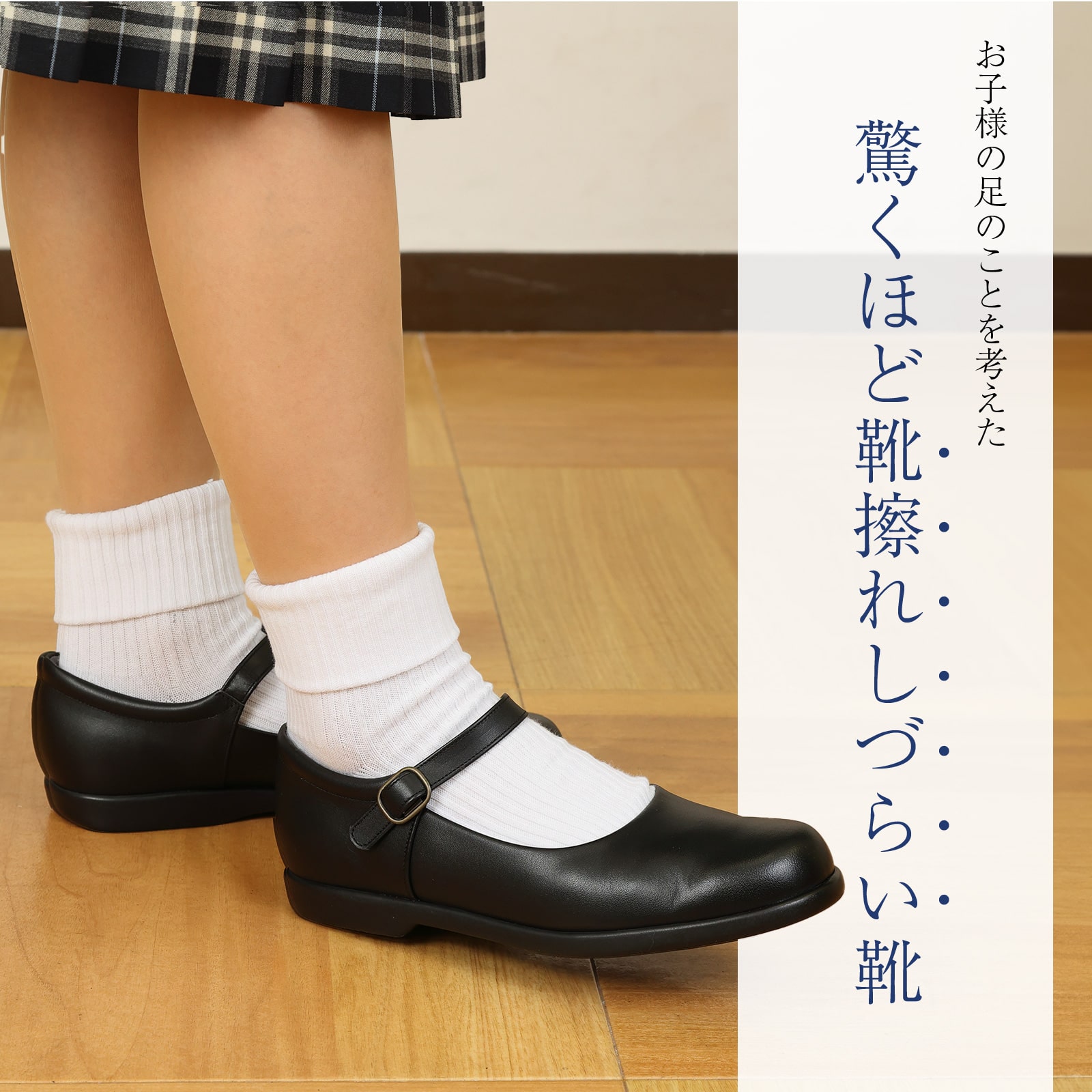 百貨店取扱い 正規品 KID CORE キッドコア 靴磨きセット 2E 日本製本革