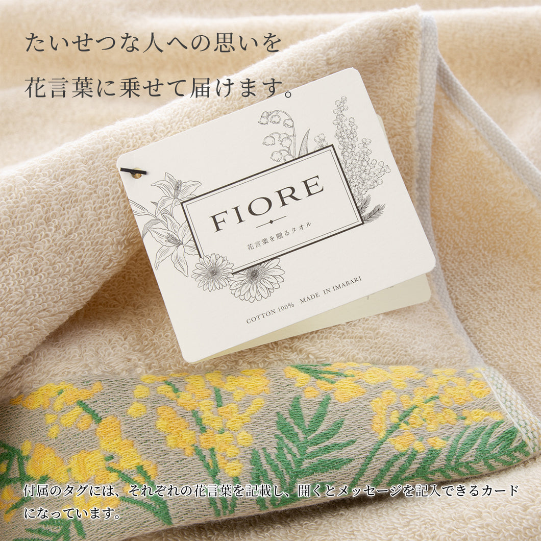 今治ボックス入り] FIORE（フィオレ）BT×FT×HT ｜今治の老舗タオル