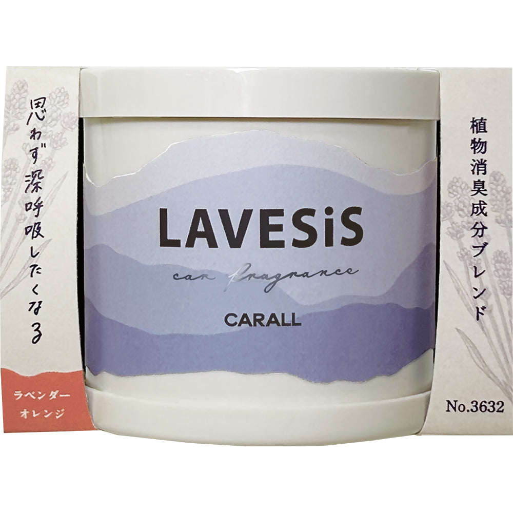 LAVA エッセンシャルバーム 65g 引き締めと美肌にこだわったマッサージ