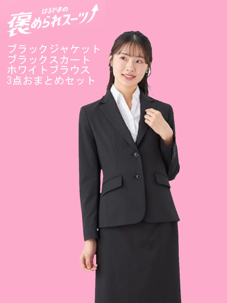 15号 | ジャケット | レディース | レディーススーツのはるやま公式通販