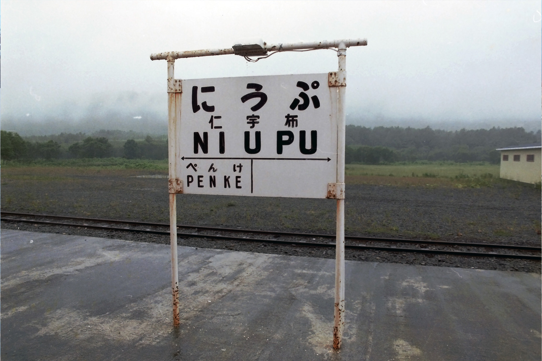 美幸線｜美深－仁宇布 ⇔ 北見枝幸（時刻表・路線図）北海道廃線①