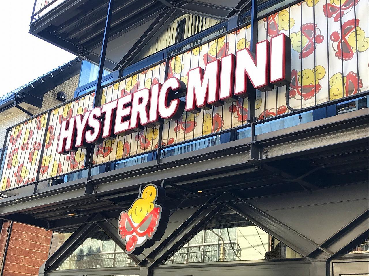 HYSTERIC MINI（ヒステリックミニ） 原宿本店-原宿・表参道・青山 はらお