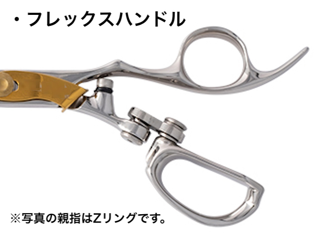 ルミエール タイプ36 ハイパー5(Lumiere・5.8/6.3/6.8インチ) ハサミ屋