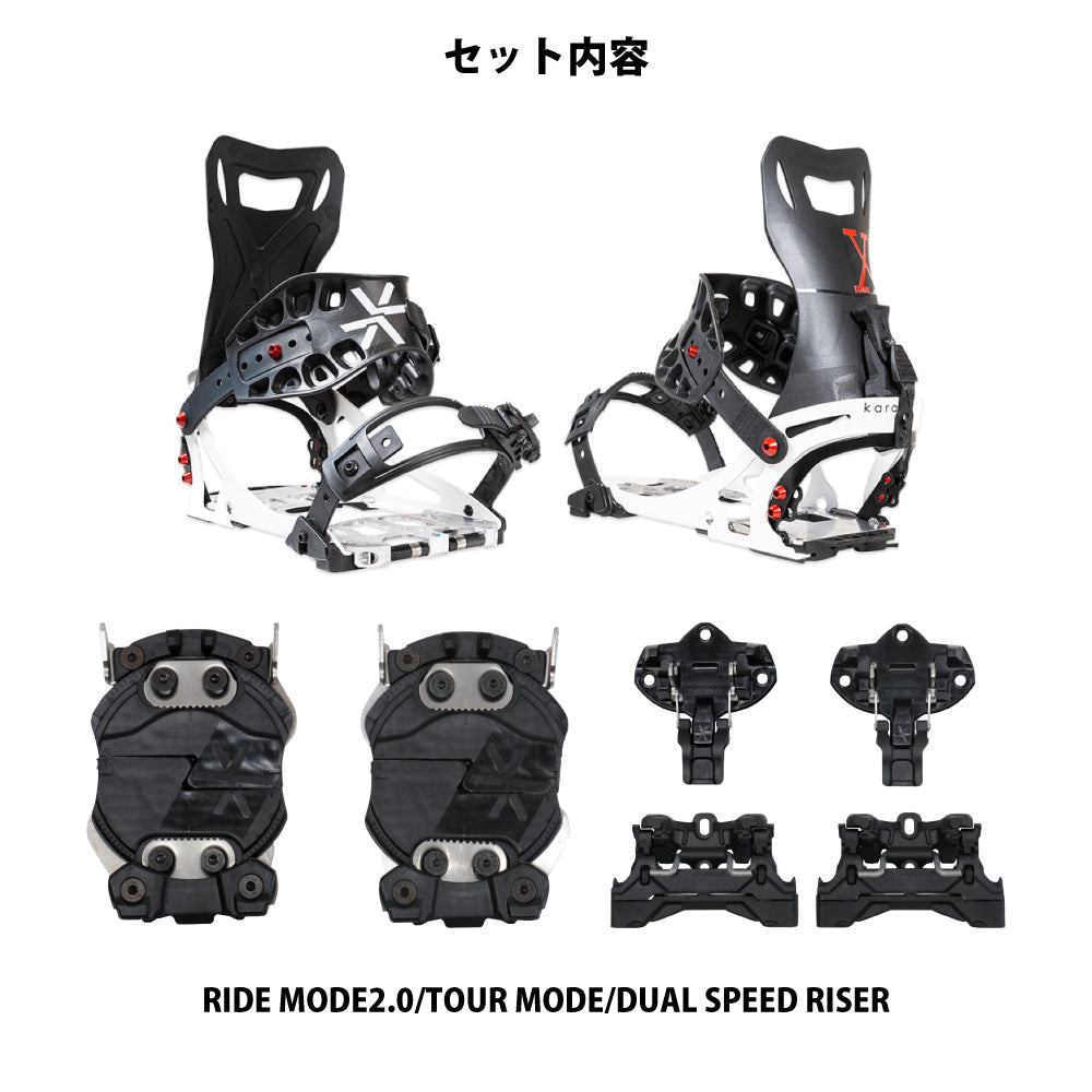 PRIME X 23-24 – ハスコオンラインストア