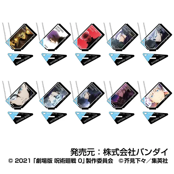 ハセ・プロ｜劇場版 呪術廻戦 0 フォトスタンドアクリルキーホルダー