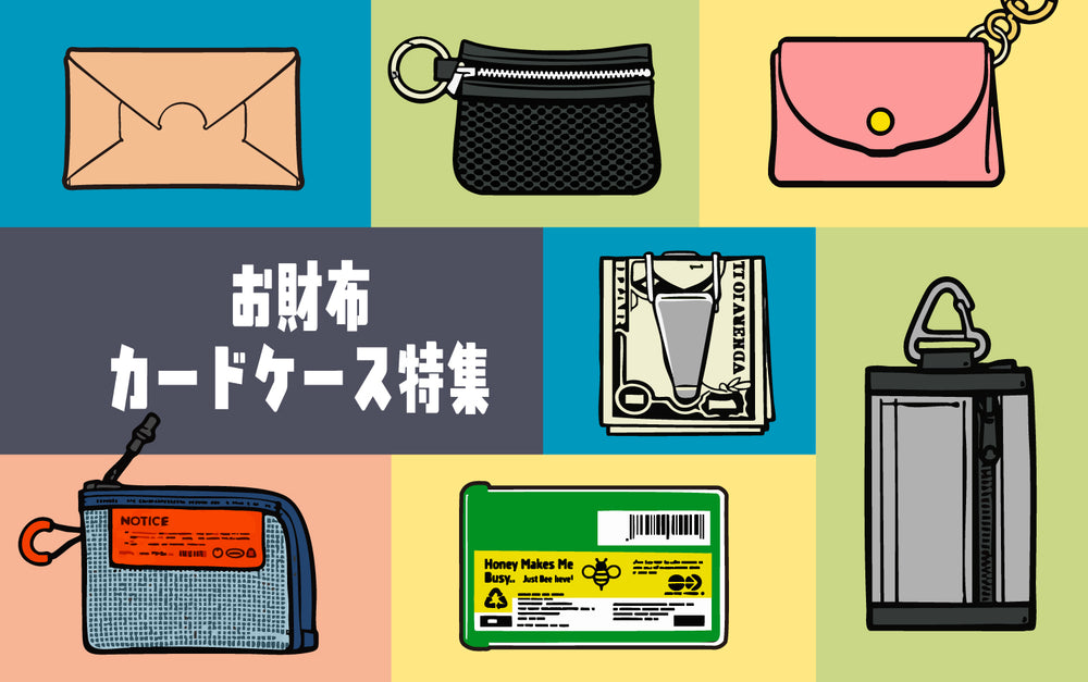 キュレーションストア - HATCH（ハッチ）