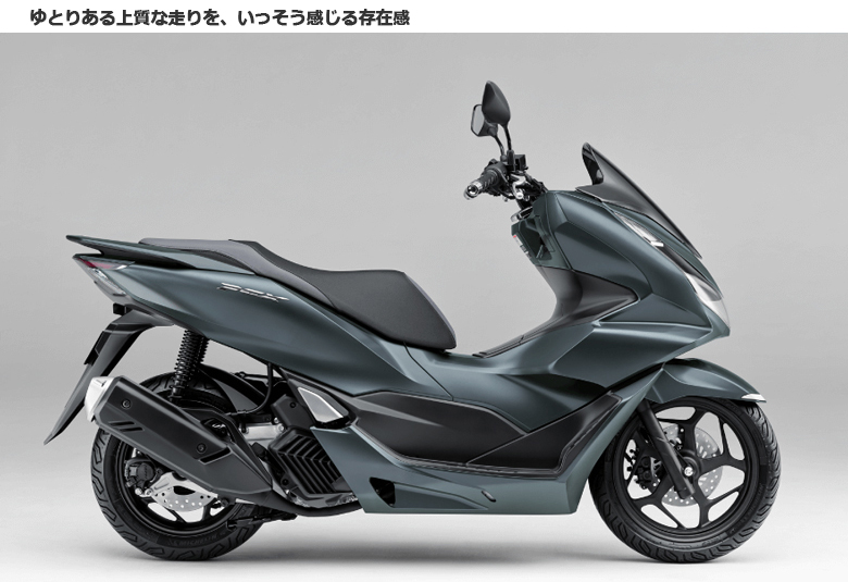 新車 21 HONDA PCXはとや(HATOYA)-スペック詳細