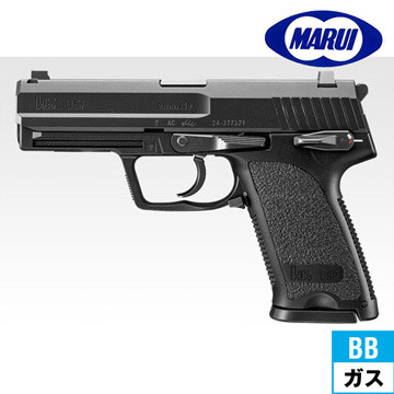 東京マルイ USP フルサイズ ガスブローバック ハンドガン｜ハンドガン