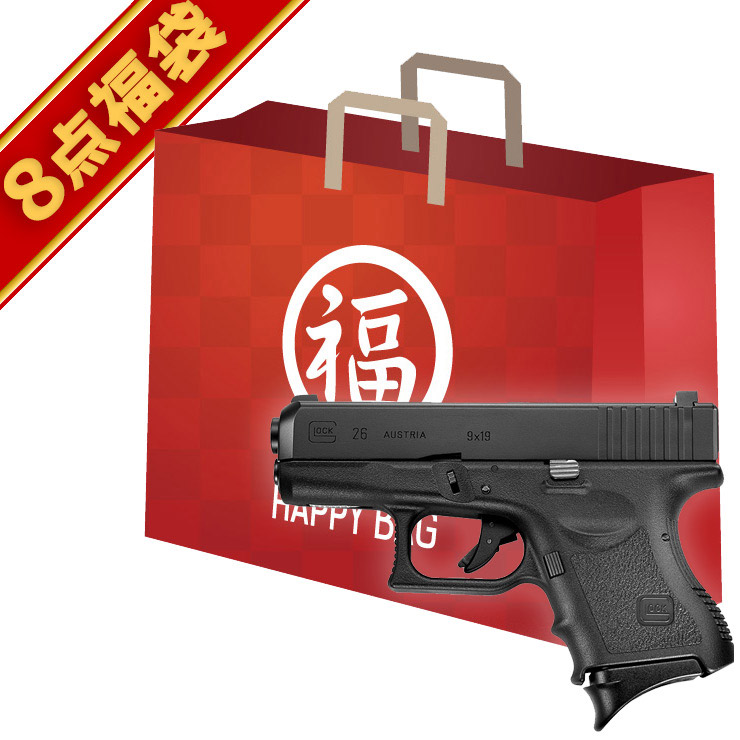 2026 福袋 グロック26 ガスブローバックハンドガン フルセット ！ 東京