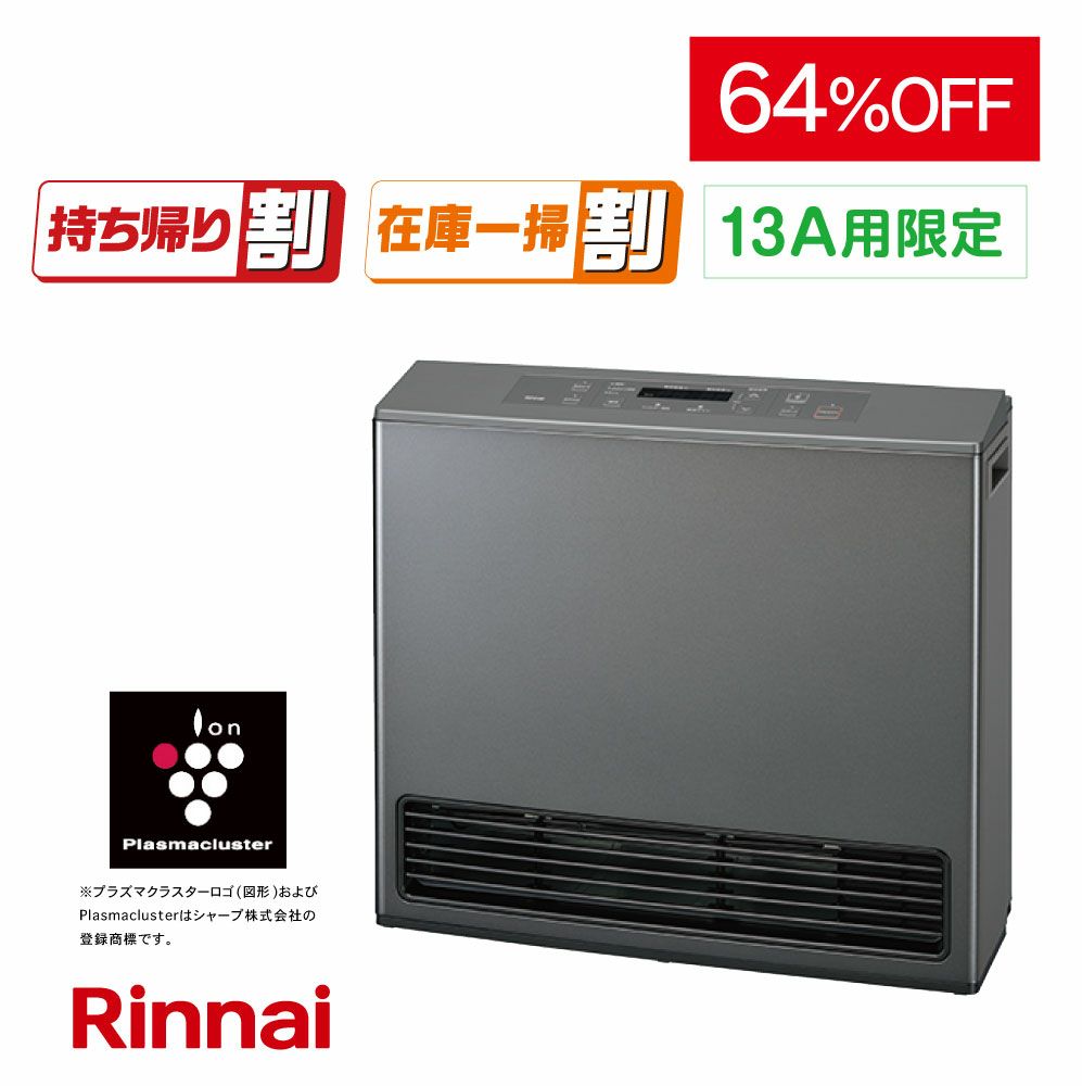 ノーリツ GFH-4005S-W5 ガスファンヒーター LPガス用 3mホース付