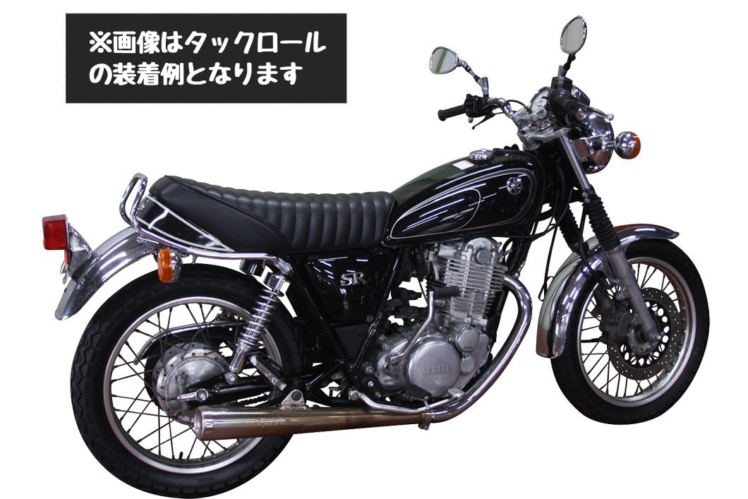 SR400/500 カスタムシートカバー ブラック/スムース | オートバイの