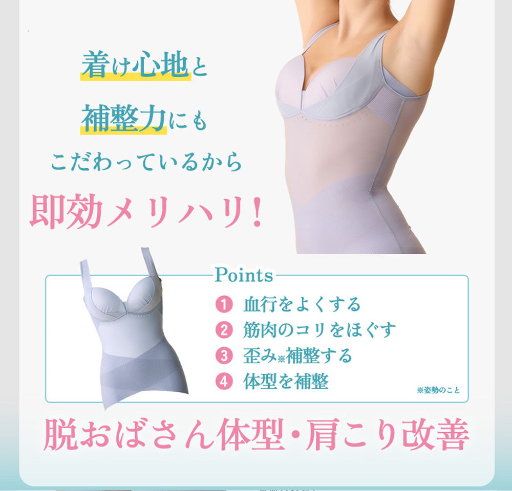 リカバリーブラトップ – healogy公式オンラインショップ