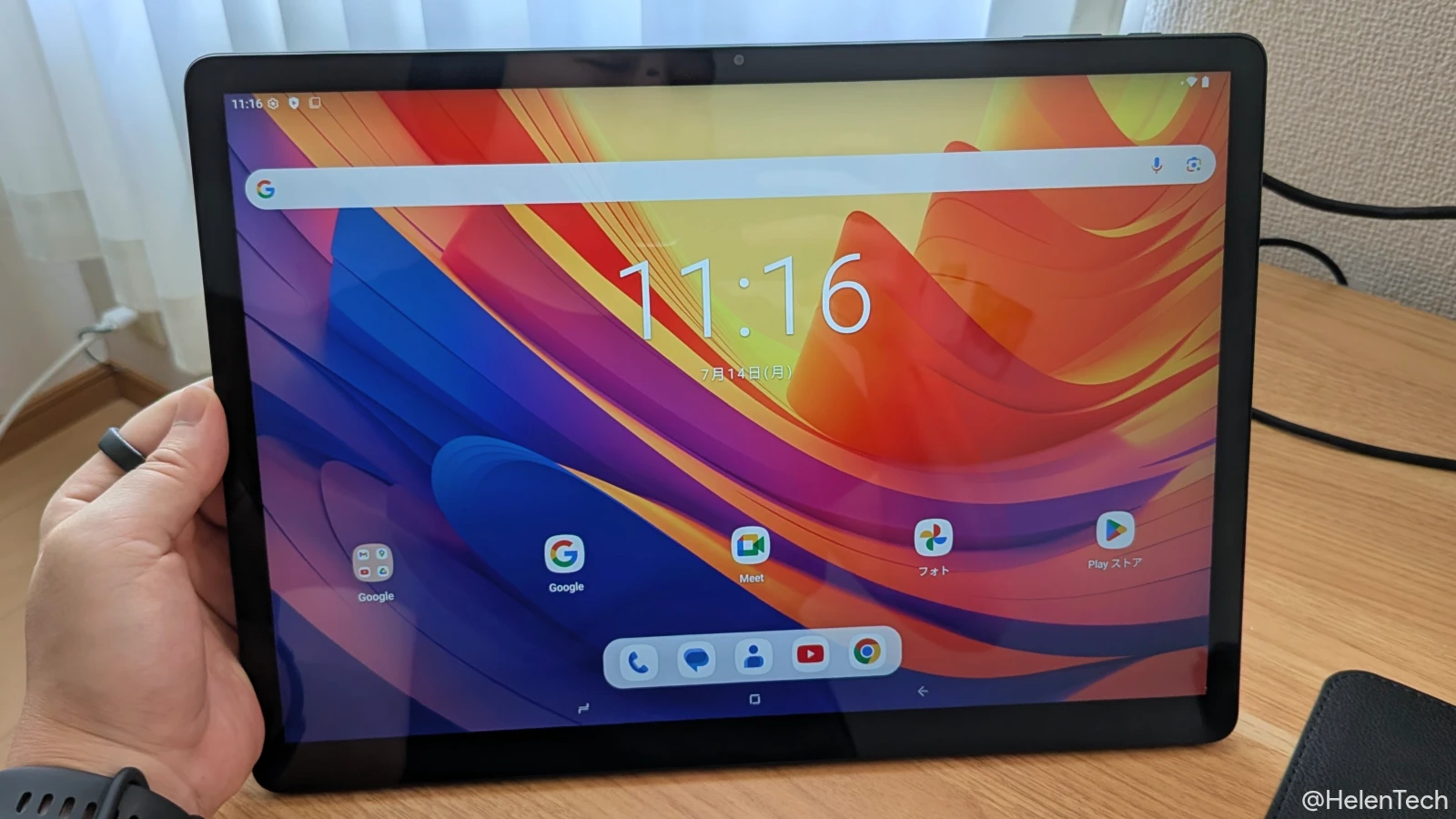 DOOGEE Tab E3 Max 実機レビュー。14インチは動画視聴とクラウドゲーム