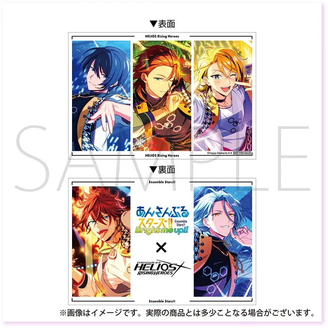 HELIOS Rising Heroes AGF2025 特設サイト｜エリオスライジング