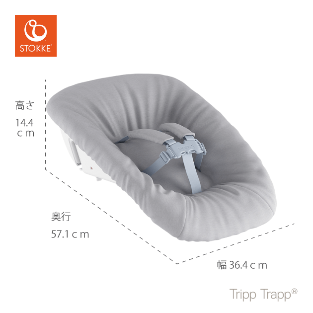 ハロー赤ちゃんOnlineshop / STOKKE (ストッケ) トリップトラップ