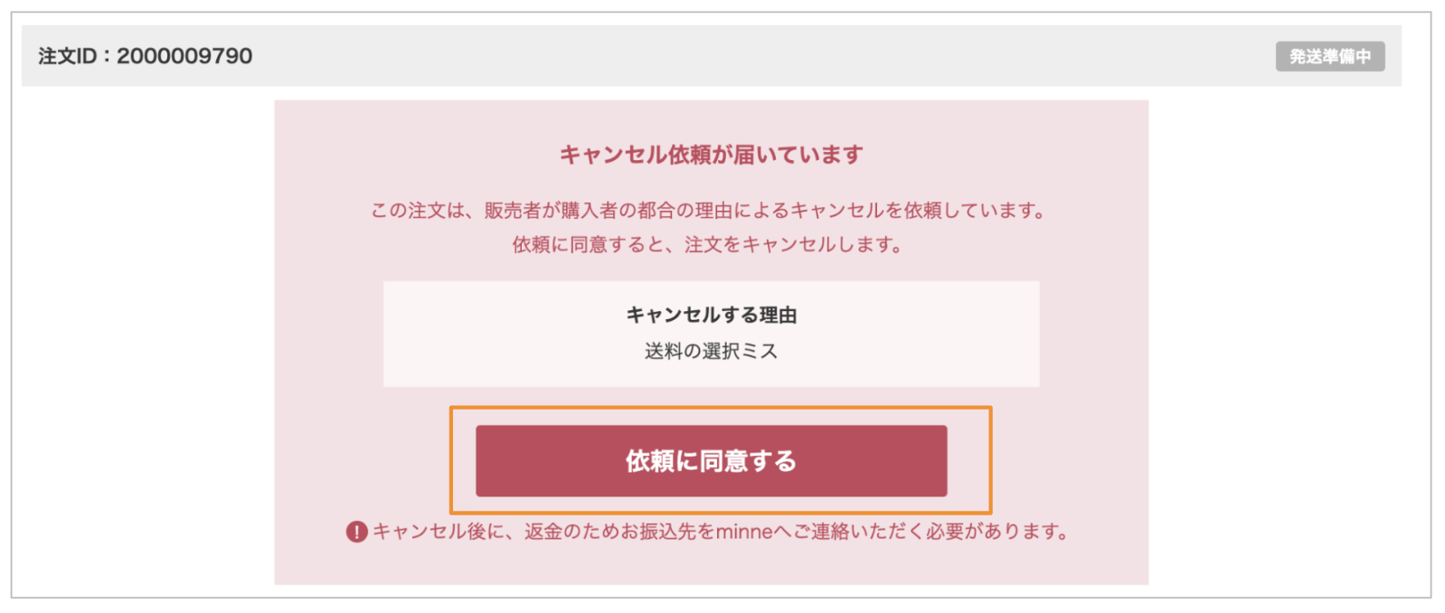 ♡りぃまむ♡様 御専用】 他の方購入不可・キャンセル対応