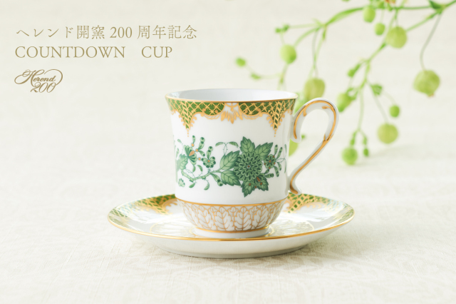 干支置物・ねずみ（ゴールド）