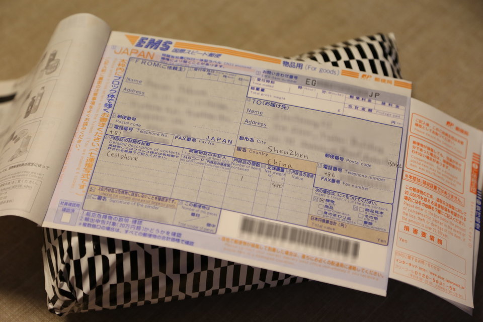 Xiaomi Mi Maxを返品しました。 | HERMITCRAB