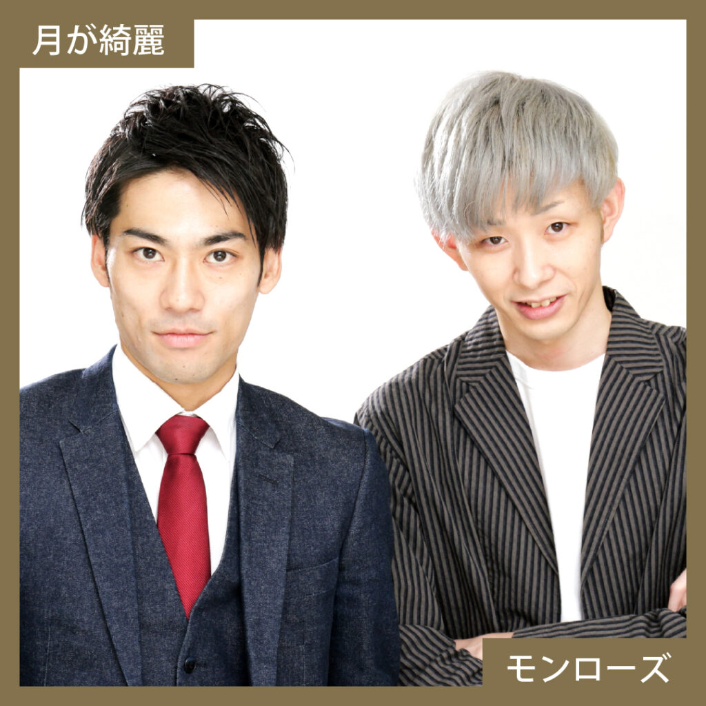 サンミュージックお笑い芸人のネタ動画NFT - ヘキサ（HEXA）NFT