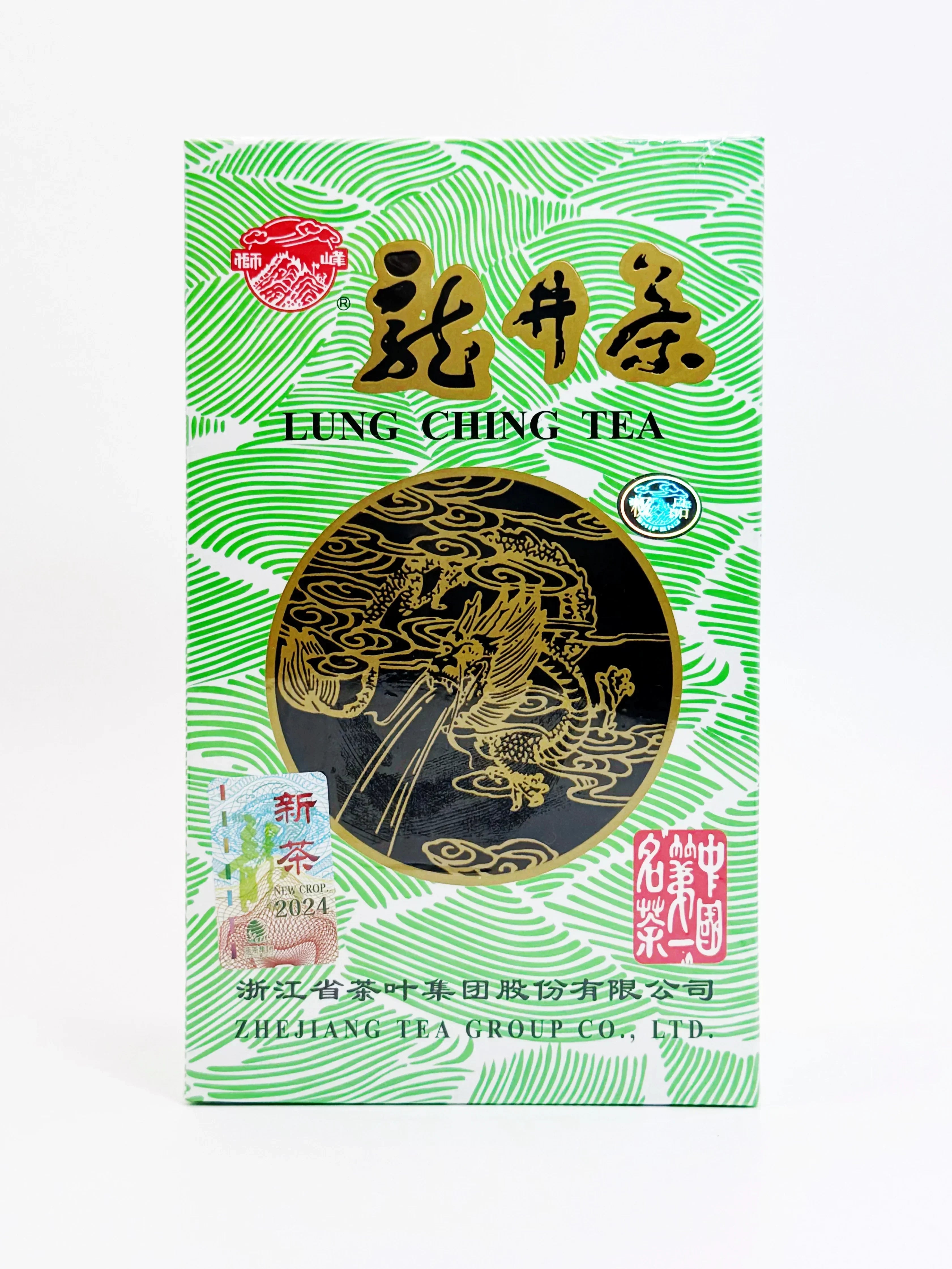 紫蚕 鷂黯様専用 中国茶龍井250g 光陰357g 氷島50g 六