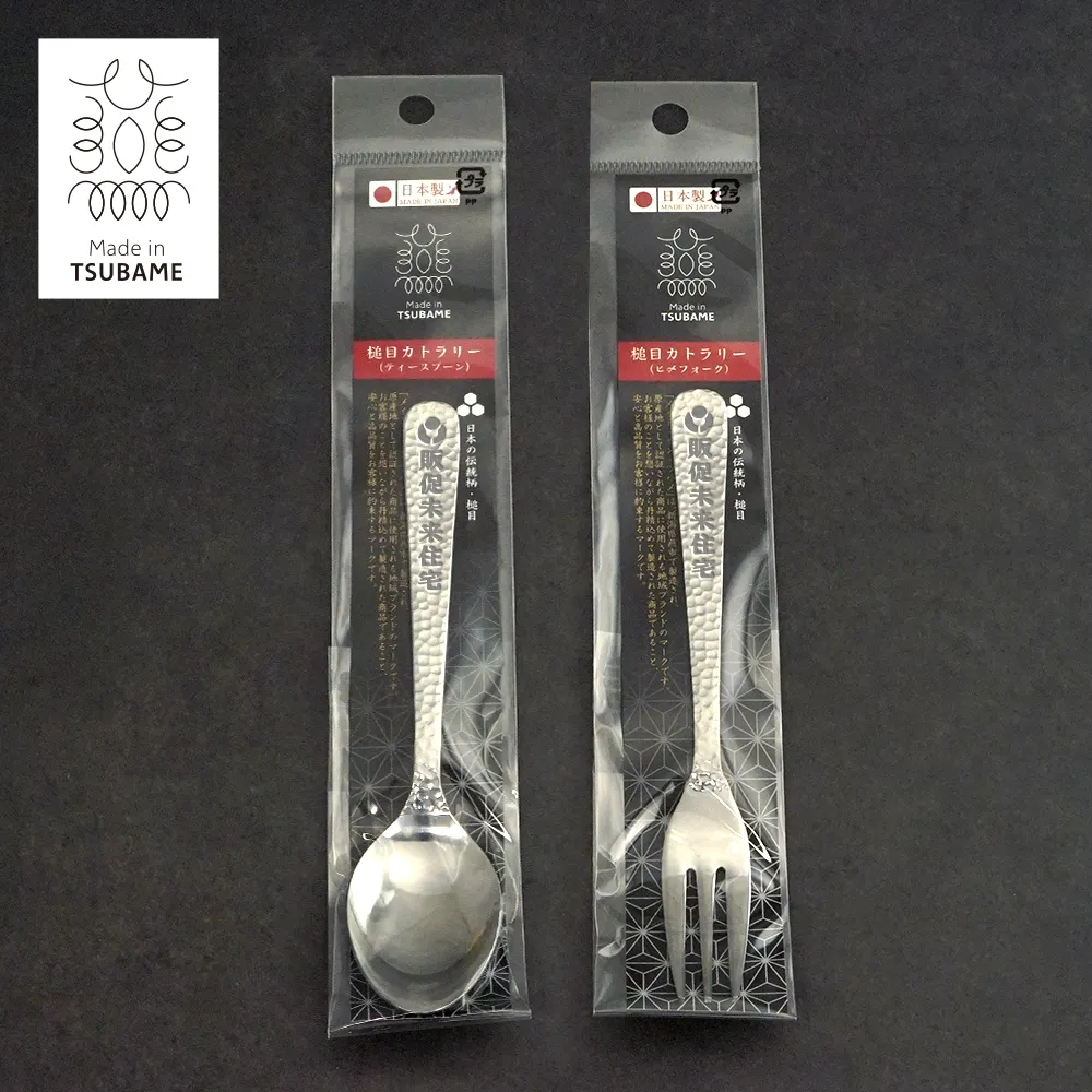 燕市製 槌目カトラリー【販促花子ノベルティ】