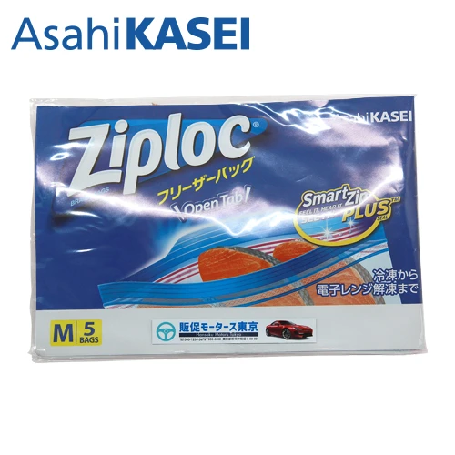 ジップロックフリーザーバッグ(M5枚袋入)(シール貼り)【販促花子