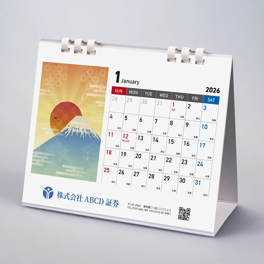 大ロット対応 オリジナルエコリング式卓上カレンダー(B6) 13枚綴【販促