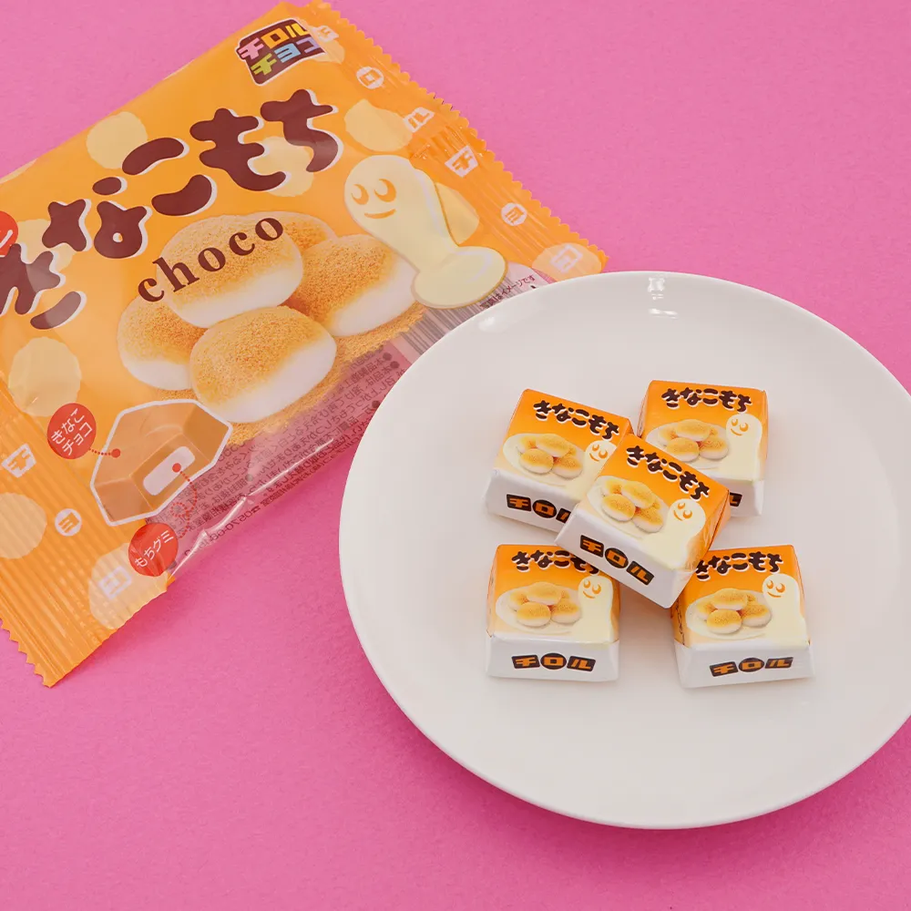 冬季限定】チロル きなこもち(オリジナルチラシ)【販促花子ノベルティ】