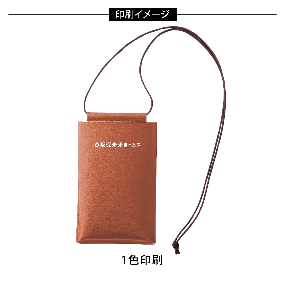 スフィア・リサイクルレザースマホネックポーチ（カードポケット付き