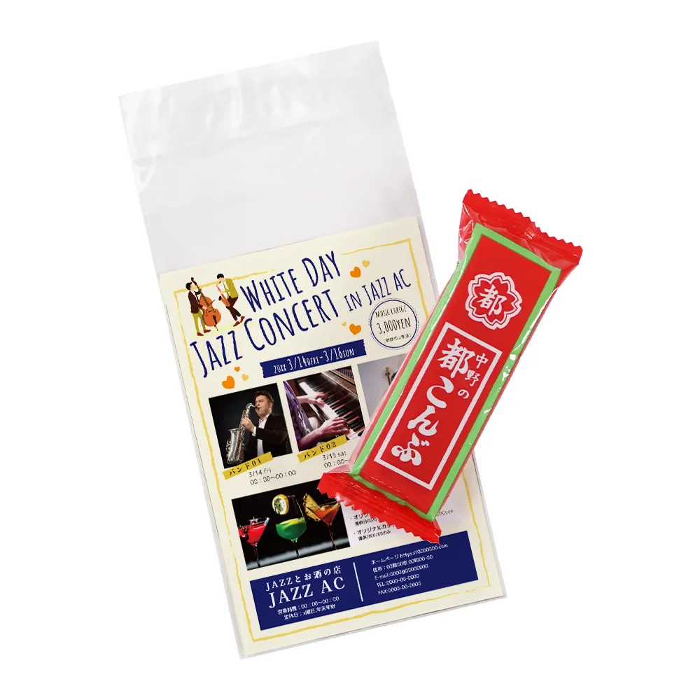 中野 都こんぶ(PPパッケージ) (オリジナルチラシ)【販促花子ノベルティ】