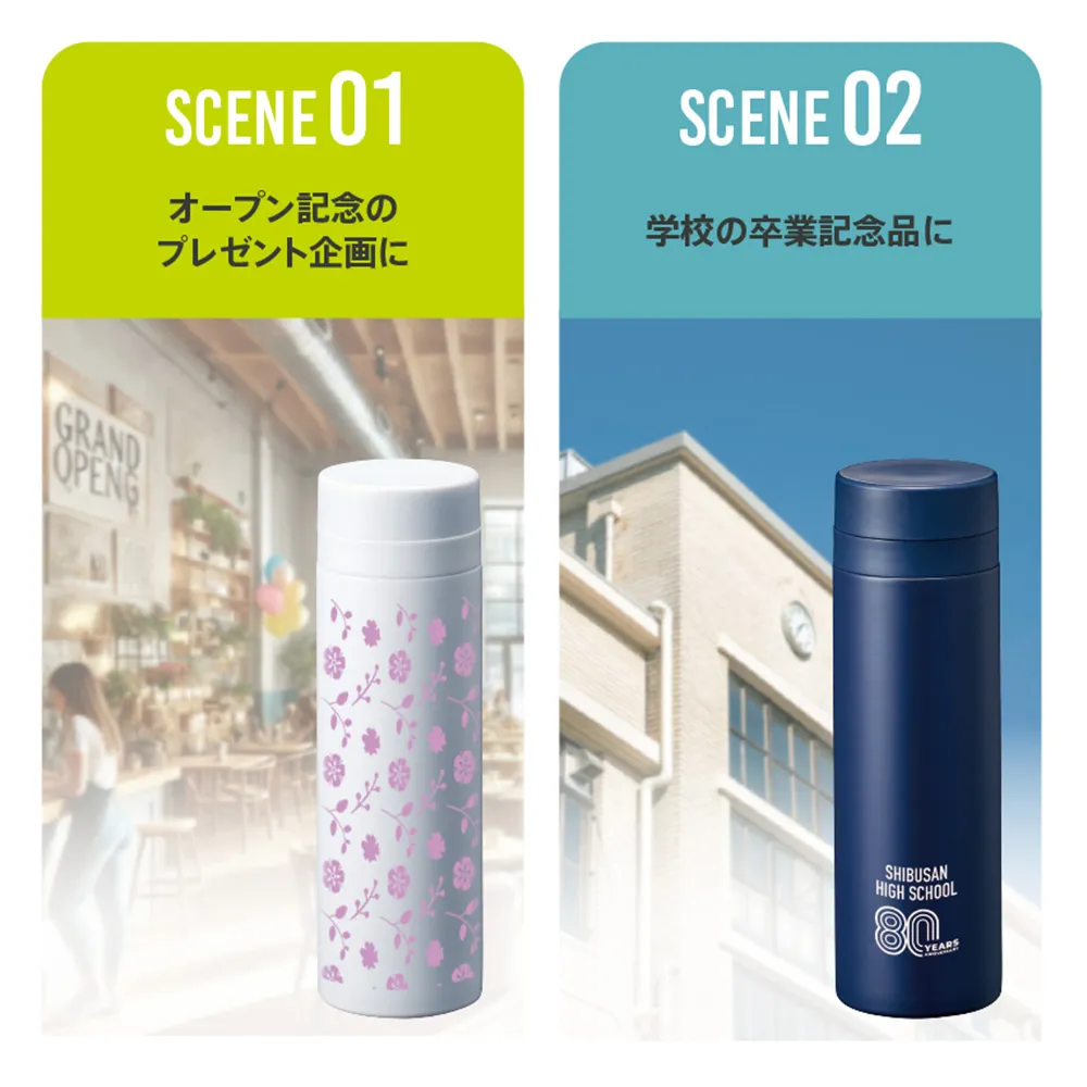 スリムサーモステンレスボトル500ml ver.2【販促花子ノベルティ】