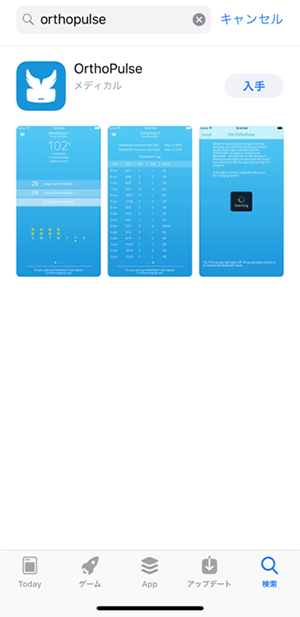光加速装置（オルソパルス） ｜ 名古屋駅から10分の矯正歯科｜名古屋西