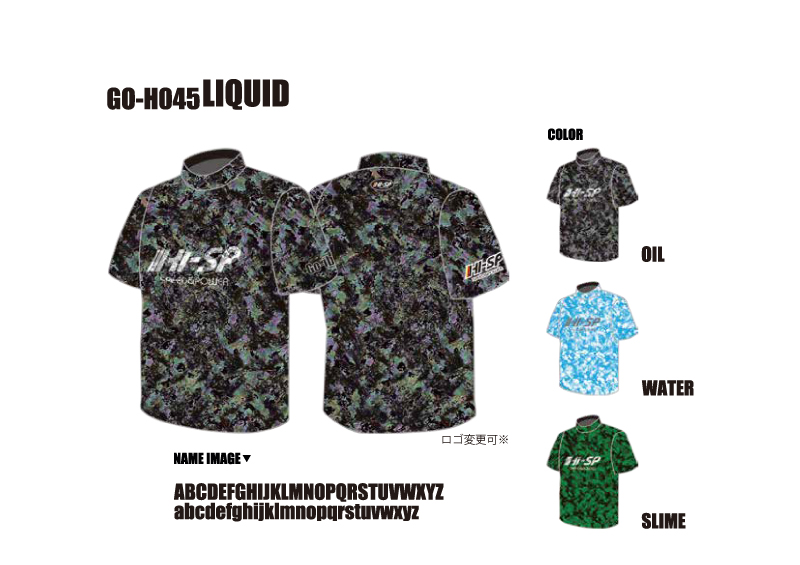 GO-H045 LIQUID - ハイスポーツ社 ：信頼のボウリング用品販売