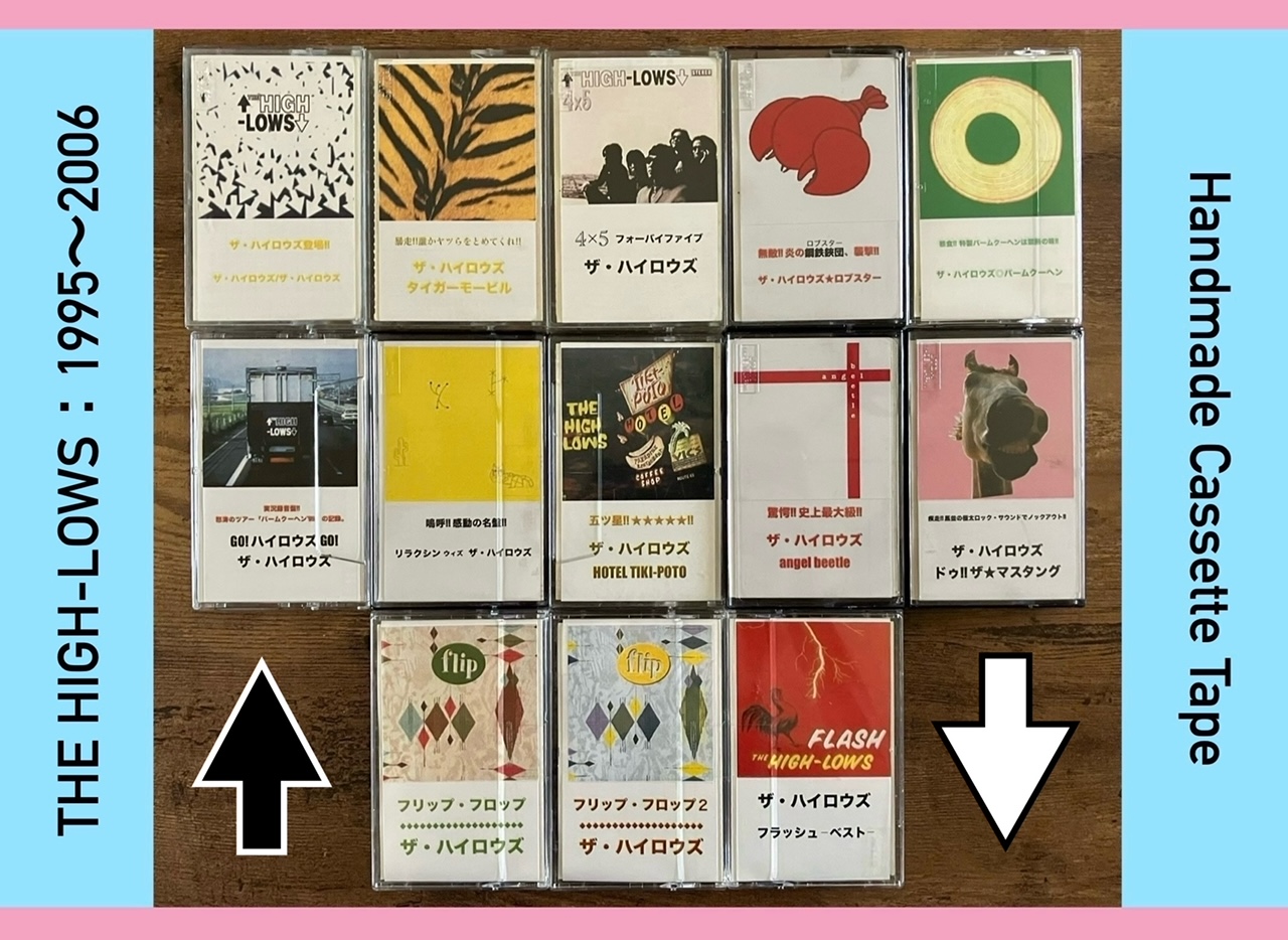 THE HIGH-LOWS】ザ・ハイロウズ：全アルバム猛烈レビュー！ロック