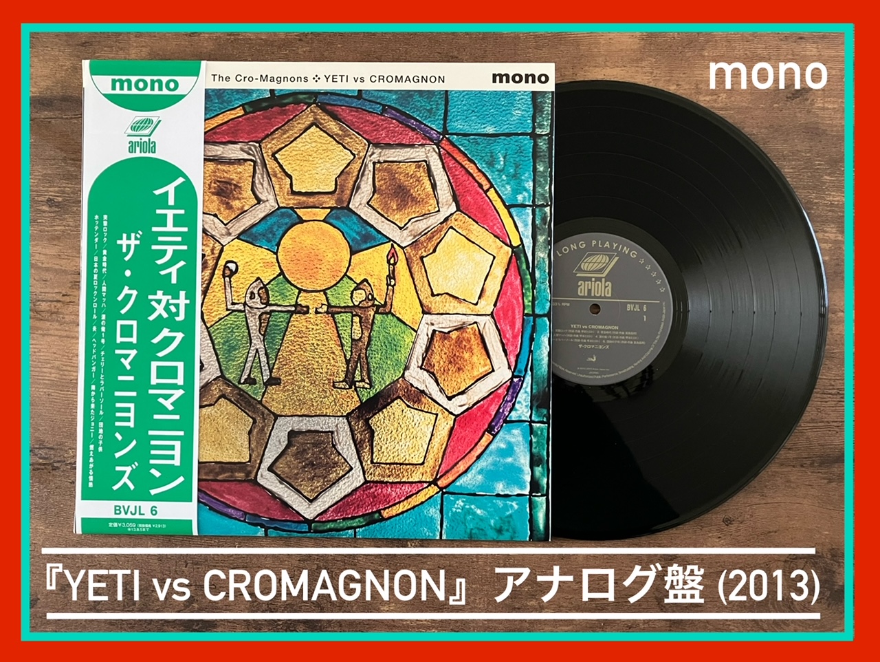 ザ・クロマニヨンズ／YETI vs CROMAGNON 】異常な興奮が感動へ！7th
