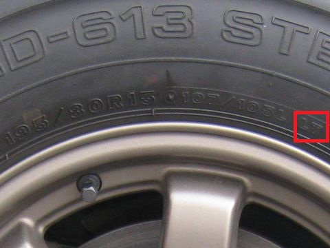 ハイエースのタイヤ - ハイエースSGL.net