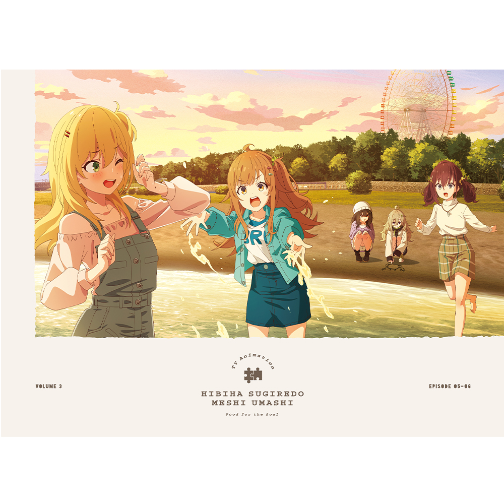 Blu-ray&DVD | TVアニメ「日々は過ぎれど飯うまし」公式サイト