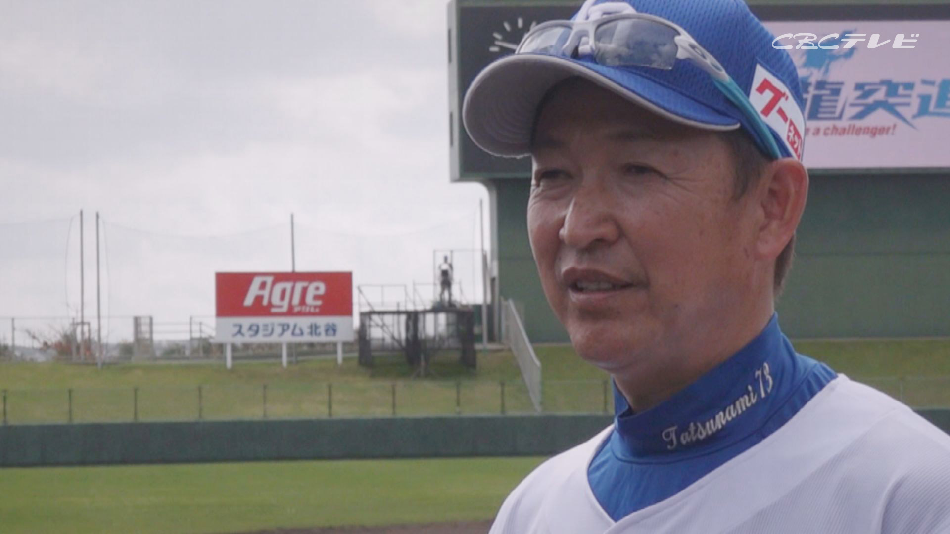 ショート一本を直訴の根尾選手に、かつての甲子園のスター 牛島和彦