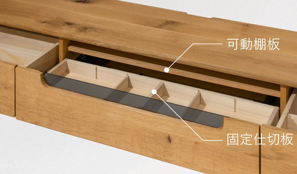 森のことば AVキャビネット | 飛騨産業株式会社【公式】 | 飛騨の家具