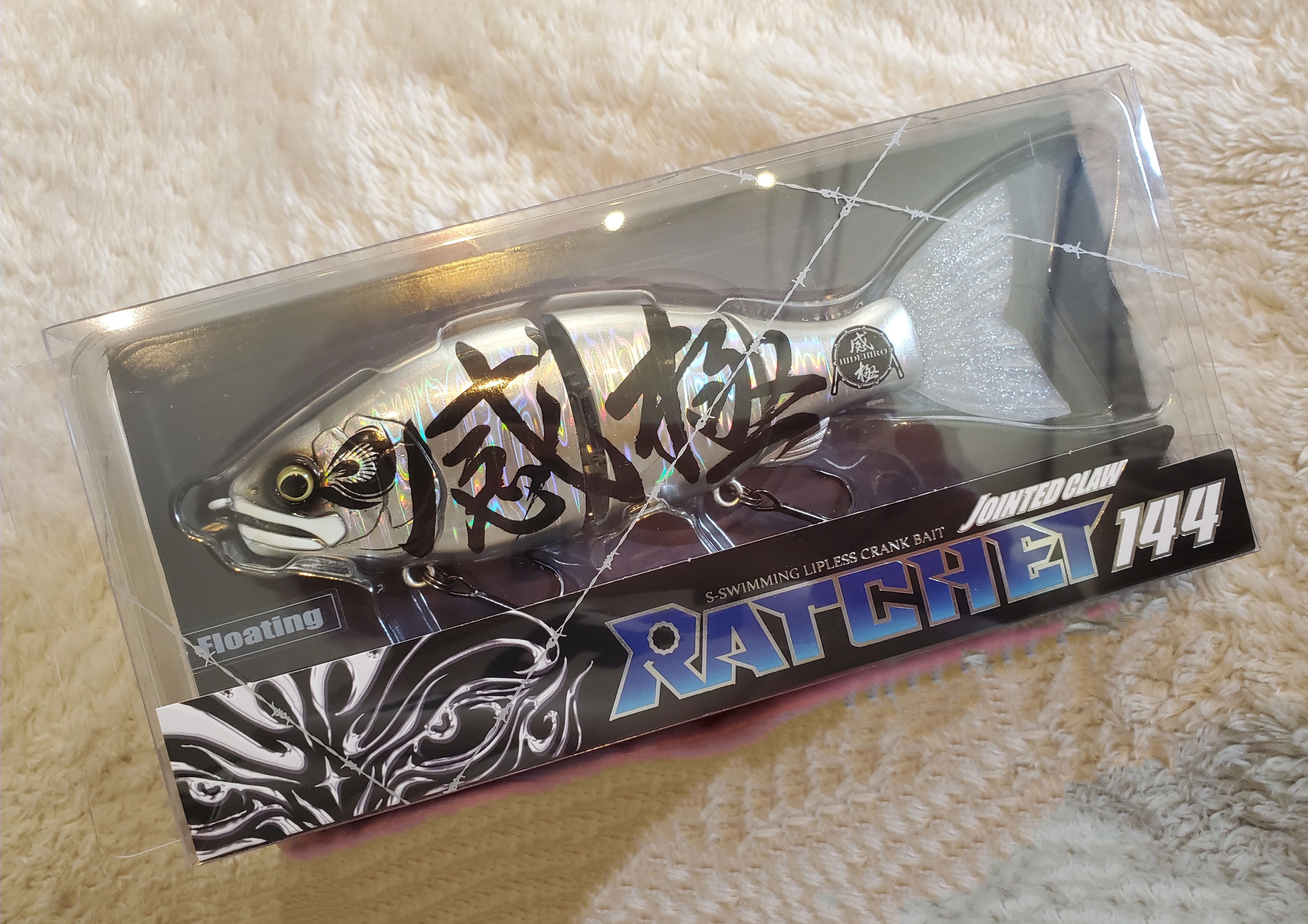 Goods｜Jointed claw 144｜Goods｜HIDEHIRO Official WebSite