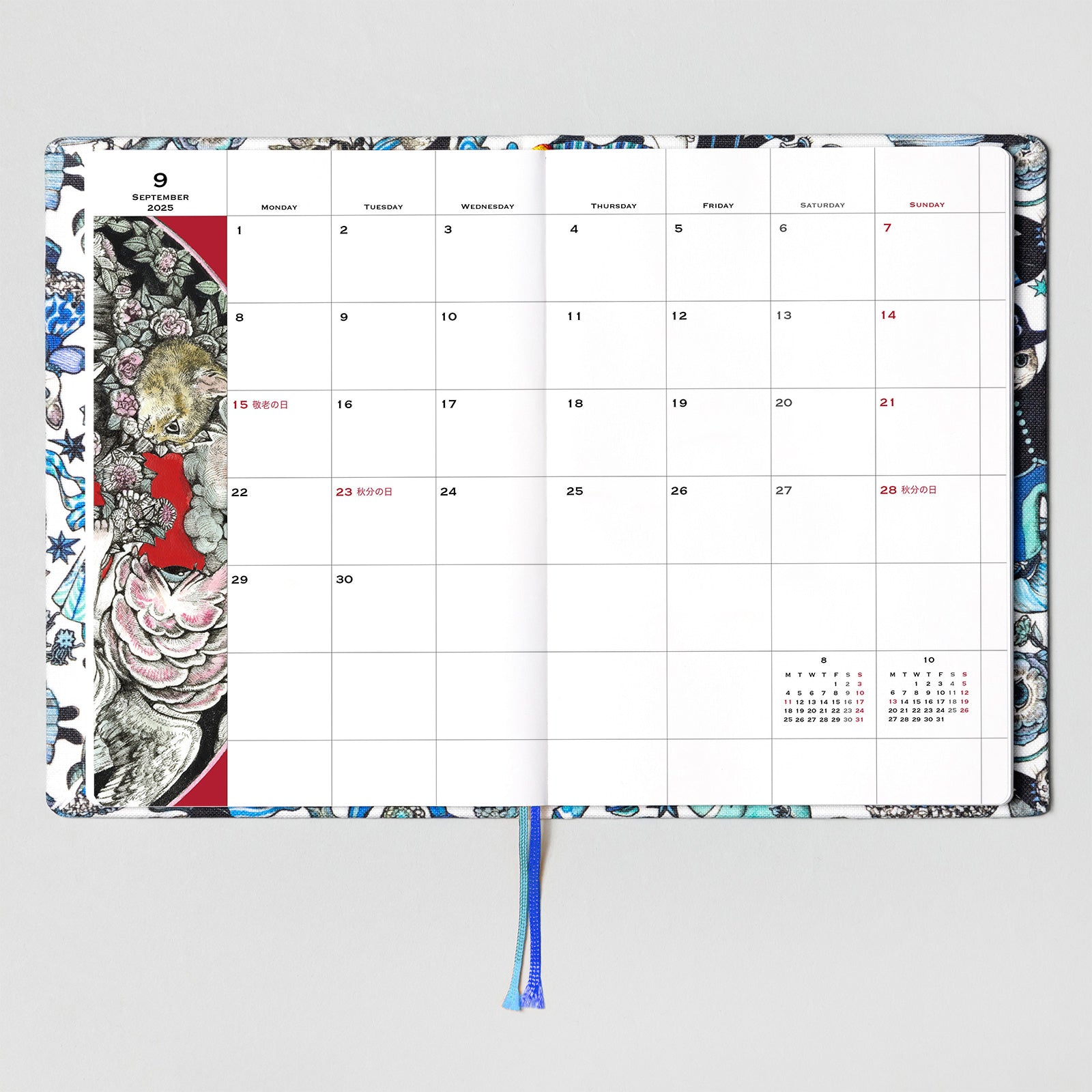 ヒグチユウコ手帳2025（デザイン：名久井直子） – ボリス雑貨店