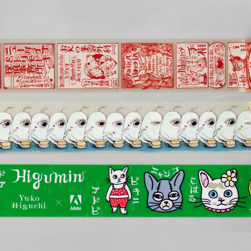 ヒグチユウコ ヒグミンクッション ヒグチユウコ×Adobe 真空 ボリス雑貨