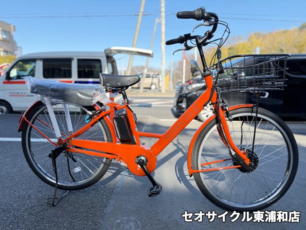 BRIDGESTONEブリヂストンSTEPCRUZステップクルーズE入荷しました