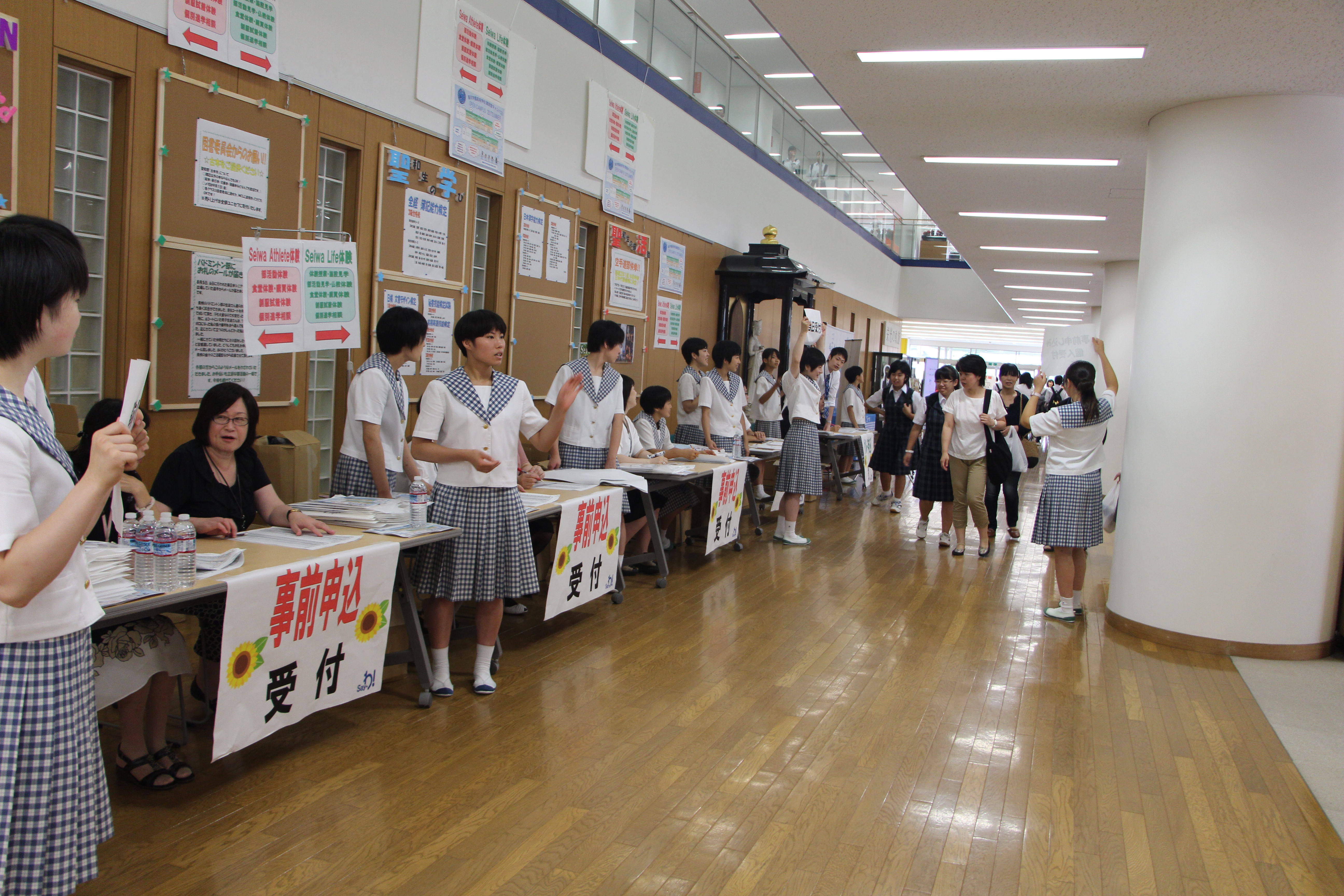 薬師堂キャンパス】第1回オープンキャンパス！ - 学校法人聖和学園