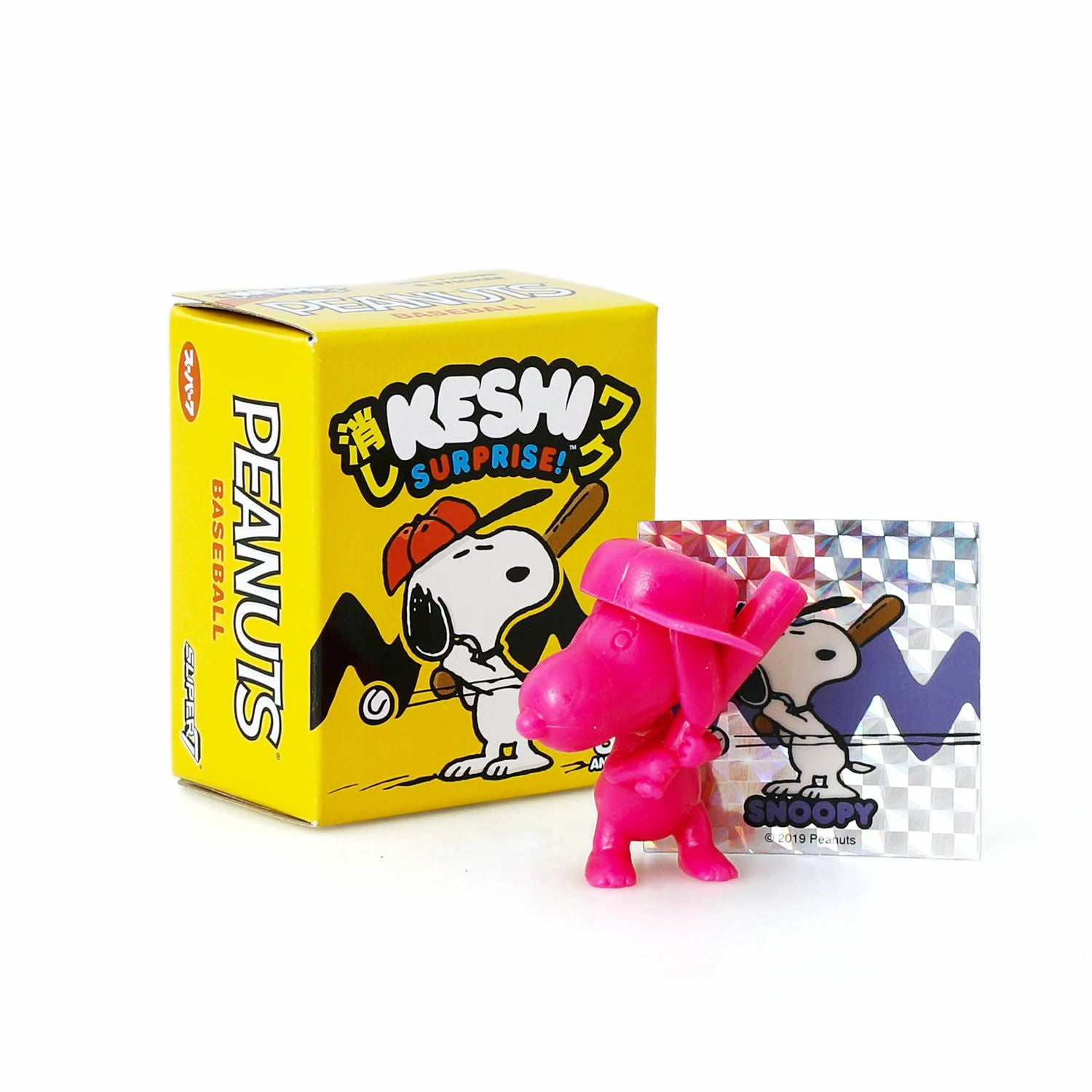 Super7 スーパー7 | Peanuts ケシサプライズ ベースボール フラット