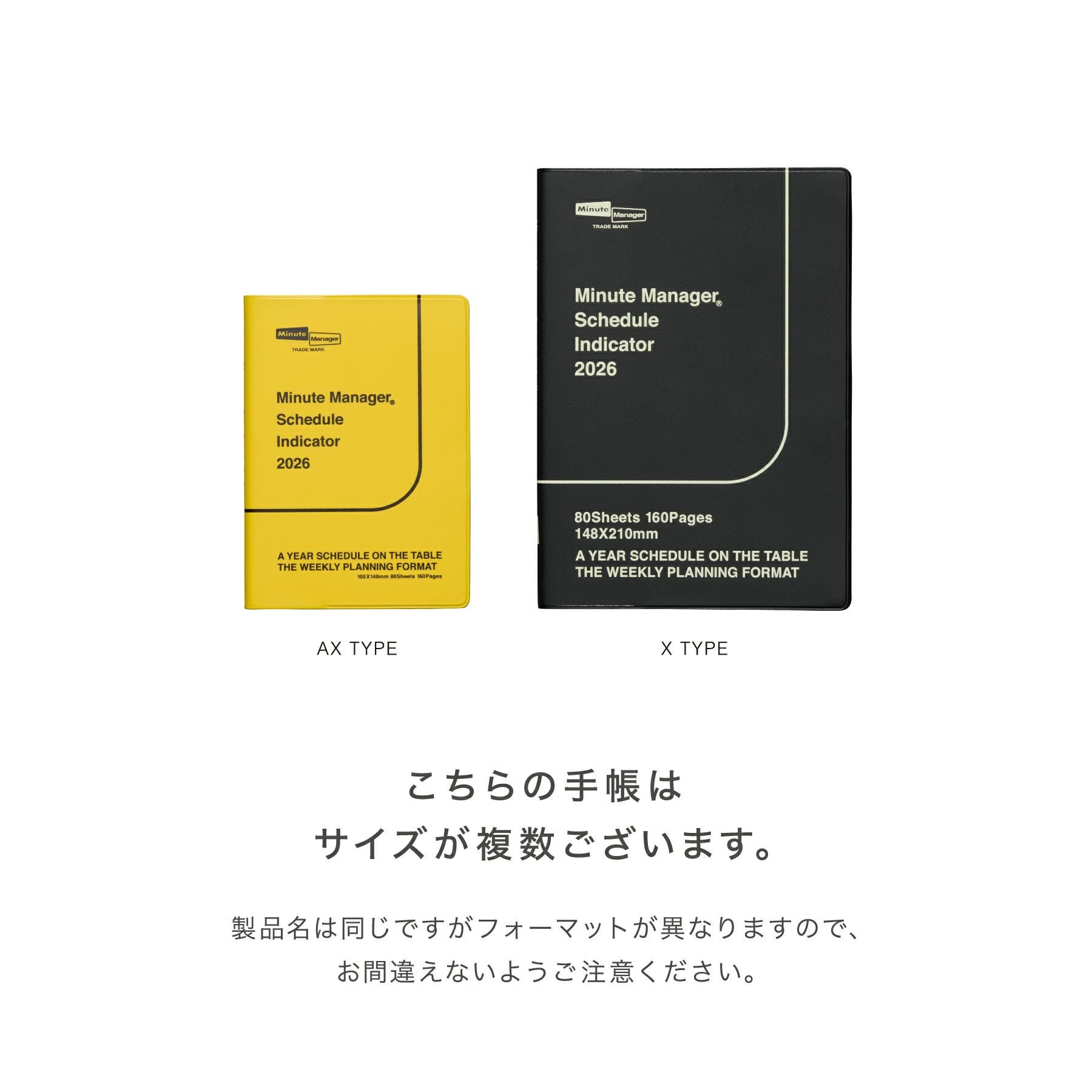 手帳 2026 ミニットマネージャー / A5 週間レフト / 2025年12月始まり